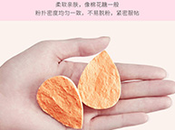 化妆蛋