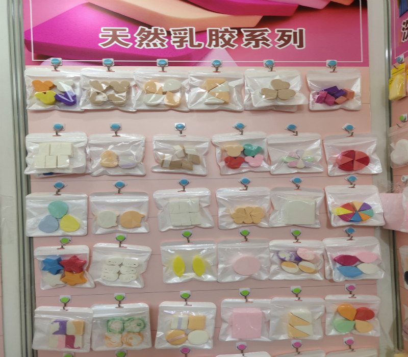 好色先生黄片下载化妆用具荣幸参加CBEE跨境展