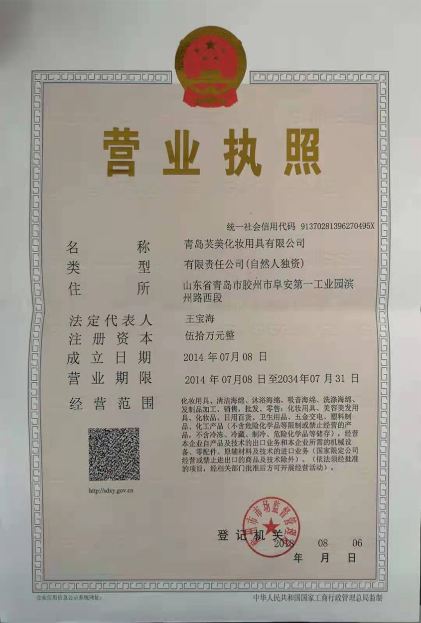好色先生黄片下载.jpg